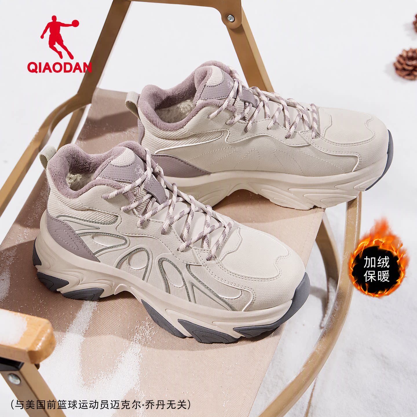 乔丹户外加绒加厚高帮休闲大棉鞋