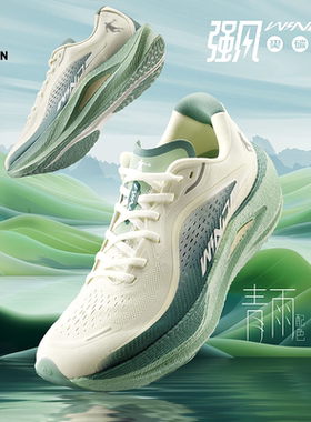 乔丹强风2.0专业马拉松竞速训练跑步鞋运动鞋男鞋跑鞋中考体测鞋