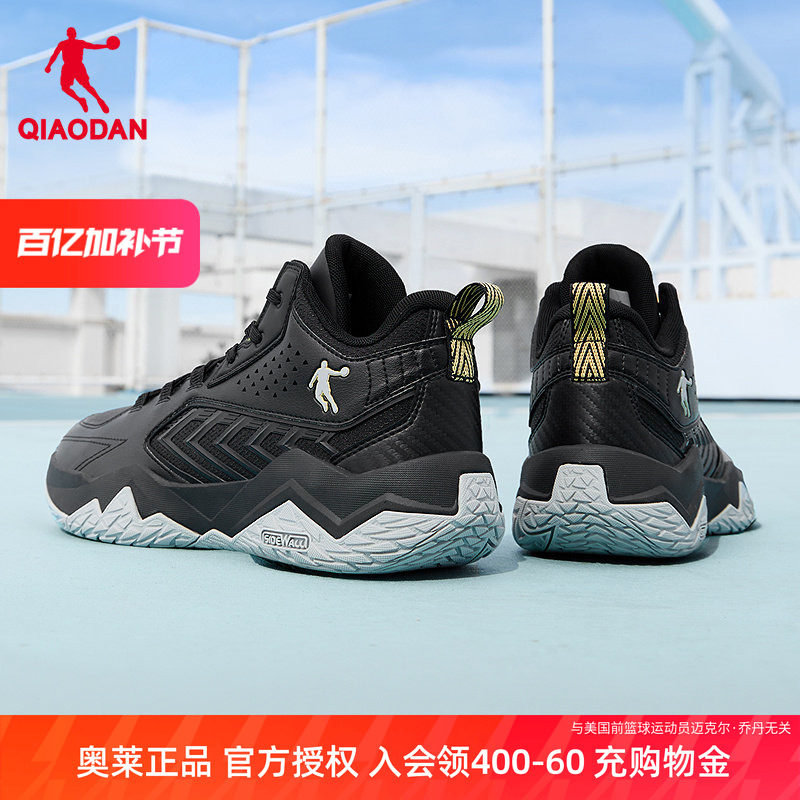 乔丹官方篮球鞋男实战黑色运动鞋2026夏季新款耐磨防滑青少年球鞋