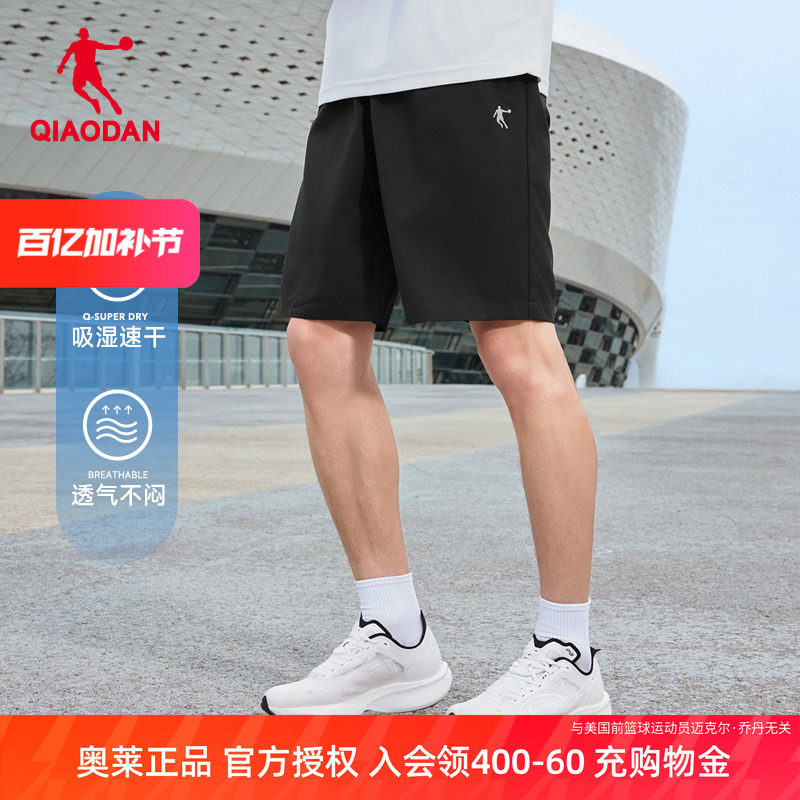 乔丹运动短裤男士2026新款跑步五分裤吸湿速干透气休闲裤子夏外穿