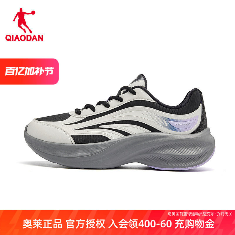 乔丹官方商场同款正品运动鞋女鞋秋夏新款皮面防水减震轻便跑步鞋