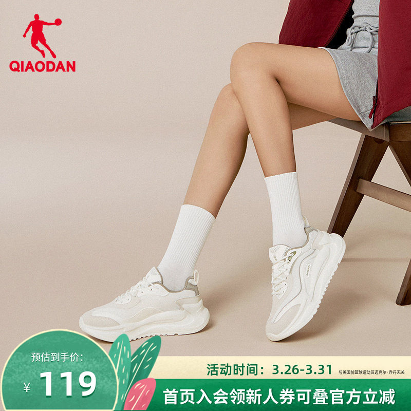 乔丹女鞋休闲鞋26夏季新款透气运动鞋软底轻便老爹鞋通勤穿搭鞋子