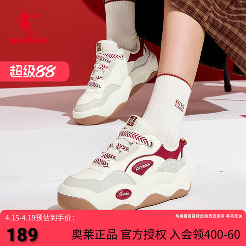 乔丹红色低帮增高女款板鞋软底