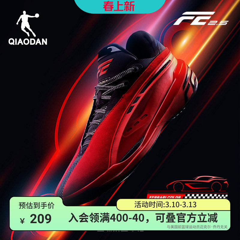 FE2.5乔丹篮球鞋男款2026春季革面运动鞋后卫低帮球鞋专业实战男