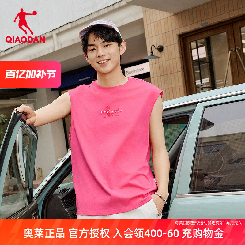 乔丹粉红豹联名款运动背心男士2026夏季新款宽松纯棉透气无袖t恤