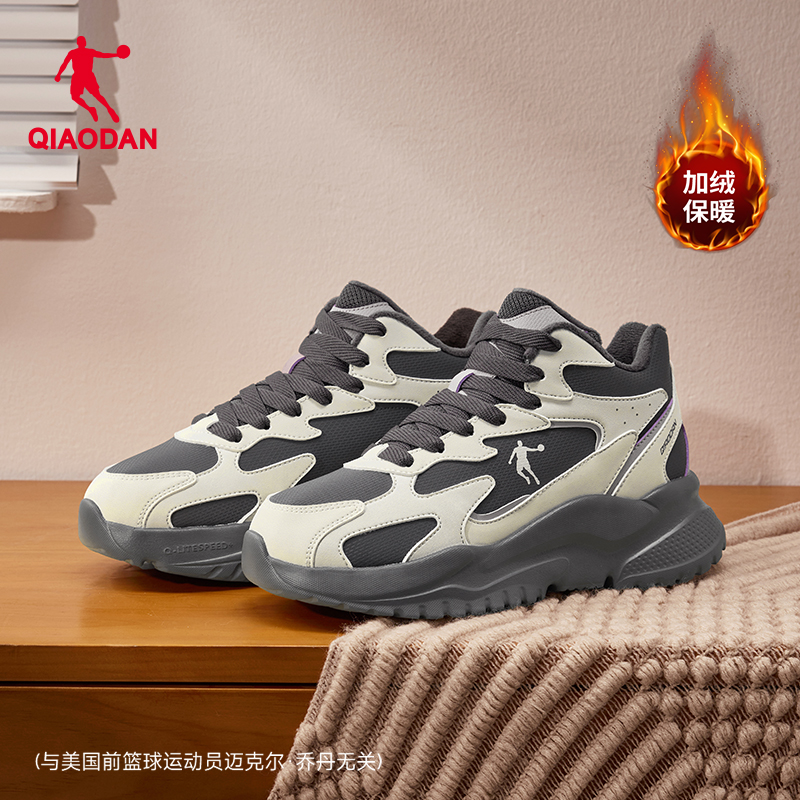 乔丹大棉防水加绒加厚