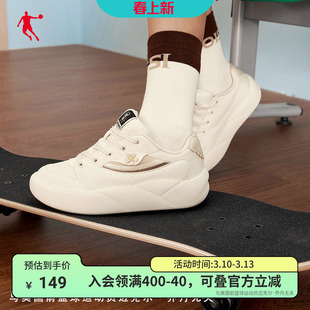 泡芙鞋乔丹商场打折女鞋板鞋2026春季新款运动鞋厚底QDL052251520