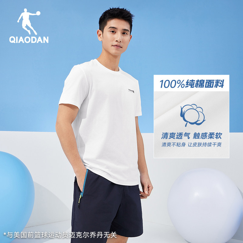 乔丹纯棉短袖T恤男白T