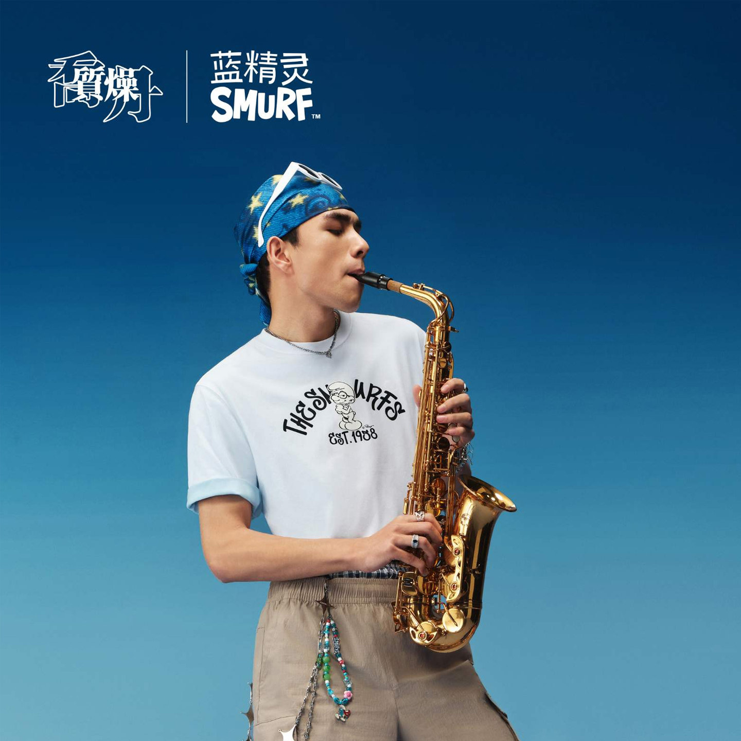 乔丹蓝精灵联名短袖T恤男装卡通