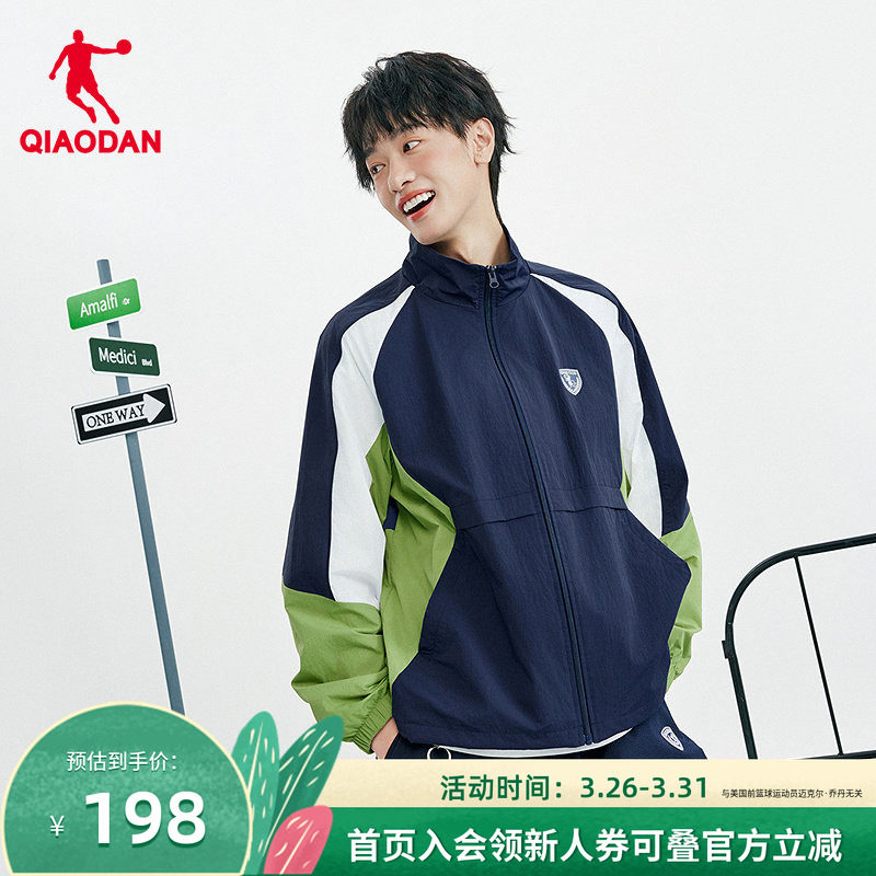 乔丹运动风衣男跑步训练防风外套薄款2026夏季新款商场青少年网球