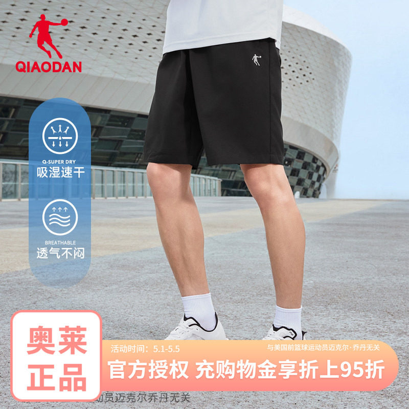乔丹运动短裤男士2026新款跑步五分裤吸湿速干透气休闲裤子夏外穿
