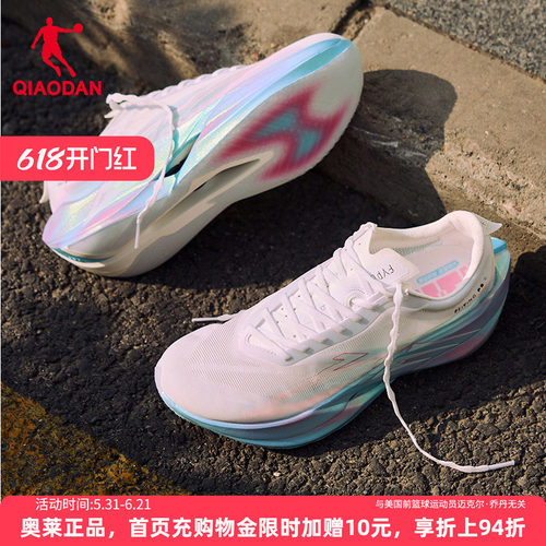 乔丹pb6马拉松跑步鞋女