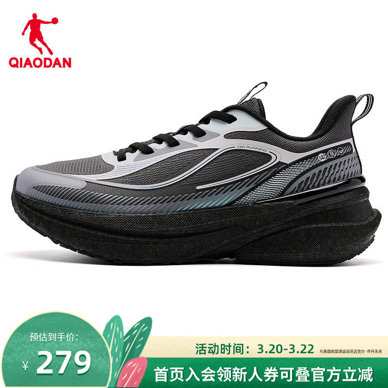 乔丹官方运动鞋女鞋防水商场2026春季新款跑步鞋软底轻便黑色透气