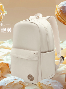 乔丹书包双肩包女初高中生包包2025新款通勤小学生男大容量电脑包