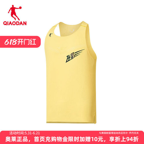 乔丹运动无痕背心马拉松男