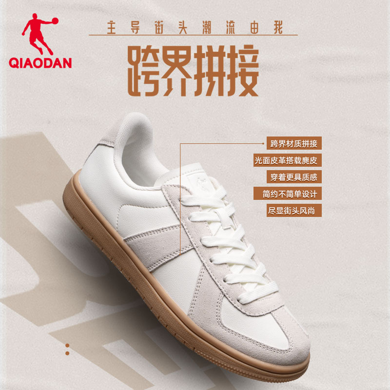 德训鞋乔丹小白鞋轻便休闲运动鞋
