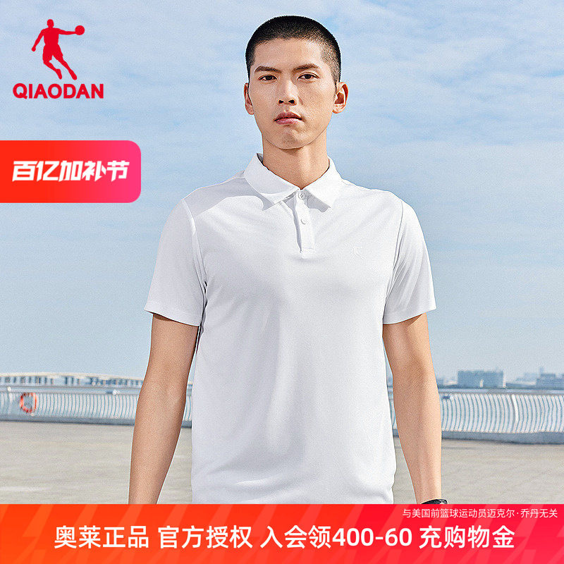 乔丹商务Polo衫男士2026年夏季新款休闲透气翻领短袖T恤简约白色