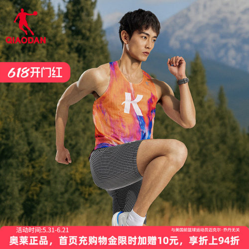 乔丹强风吹拂联名款跑步背心男士