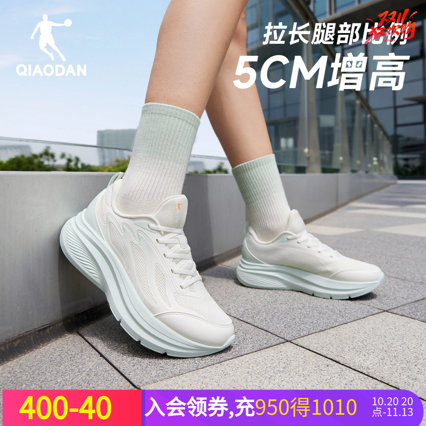 乔丹女鞋减震轻便增高跑鞋2026秋季新款跑步鞋透气软底运动鞋学生