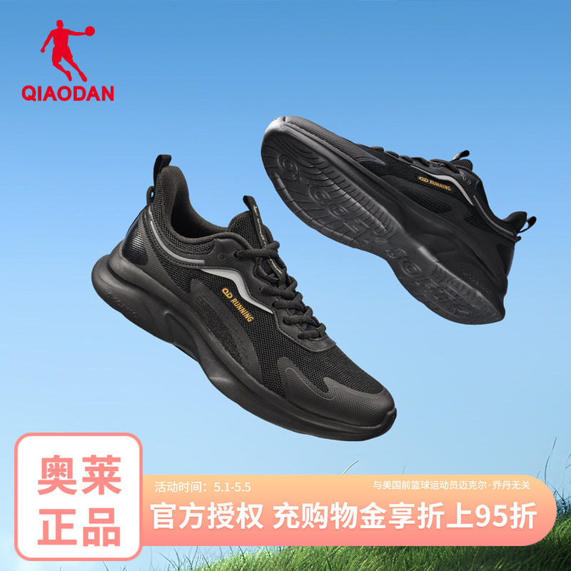 乔丹跑步鞋男鞋运动鞋断码清仓休闲鞋透气跑鞋小大码正品黑色学生