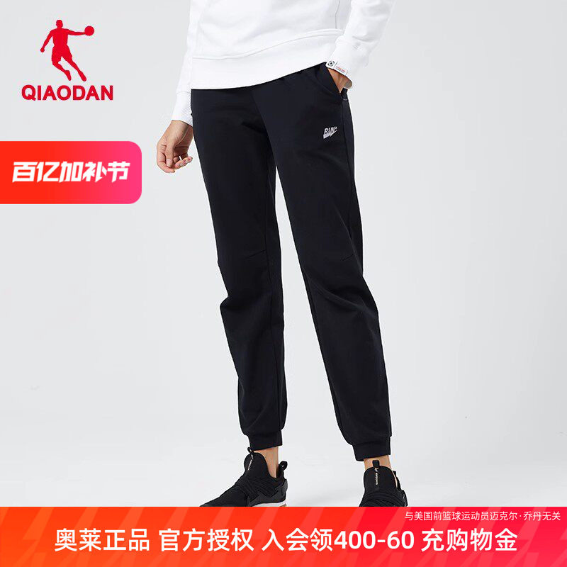 中国乔丹运动长裤女2026夏季新款女士跑步健身收口休闲裤束脚裤子