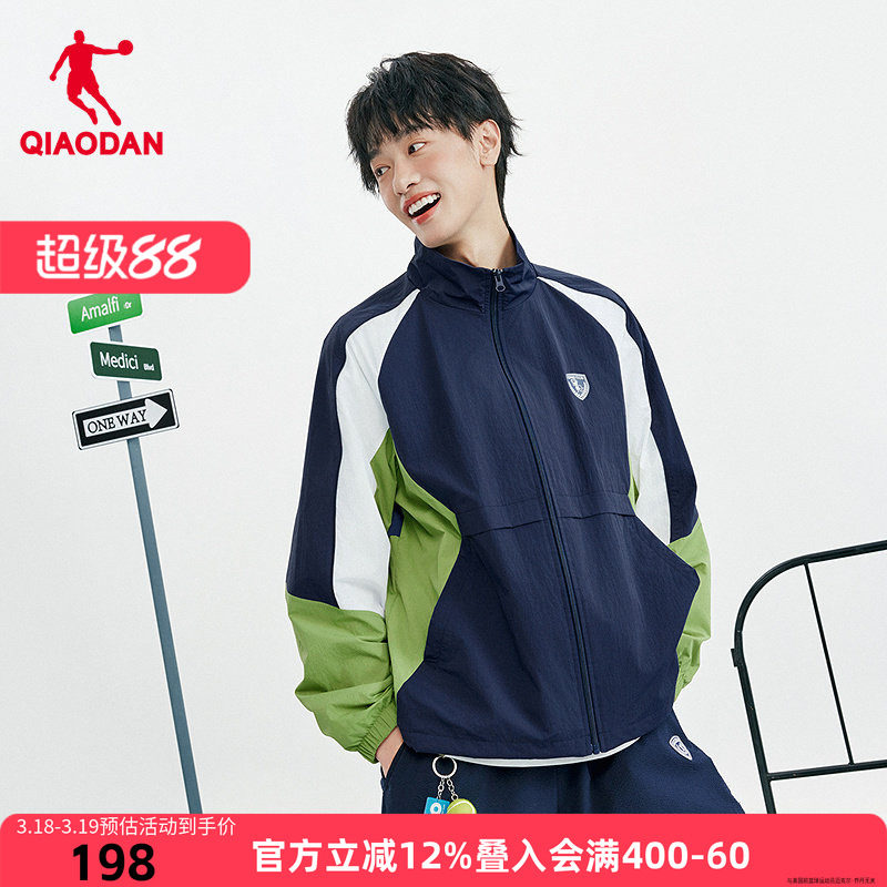 乔丹运动风衣男跑步训练防风外套薄款2026春季新款商场青少年网球