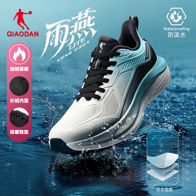 乔丹雨燕lite男二棉加绒防水保暖