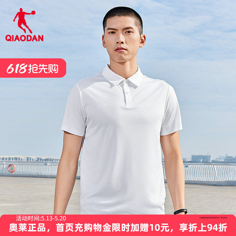 乔丹商务Polo衫男士2026年夏季新款休闲透气翻领短袖T恤简约白色