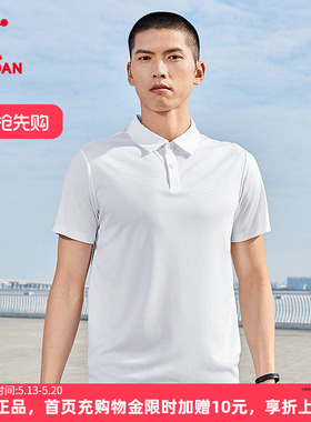 乔丹商务Polo衫男士2026年夏季新款休闲透气翻领短袖T恤简约白色