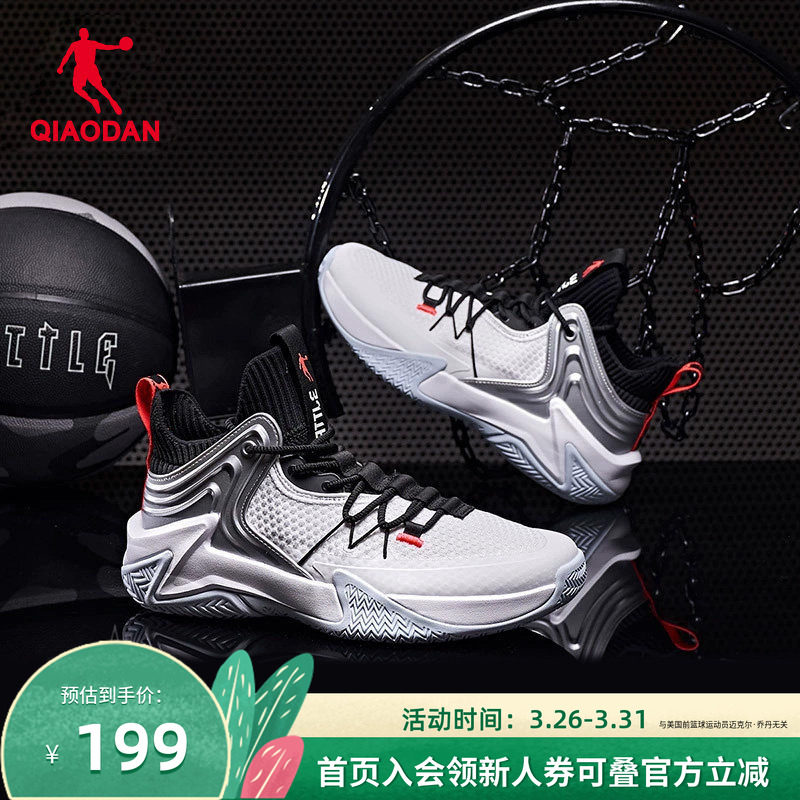 乔丹男鞋篮球鞋高帮男2026夏季高帮运动鞋破影战靴休闲鞋实战球鞋