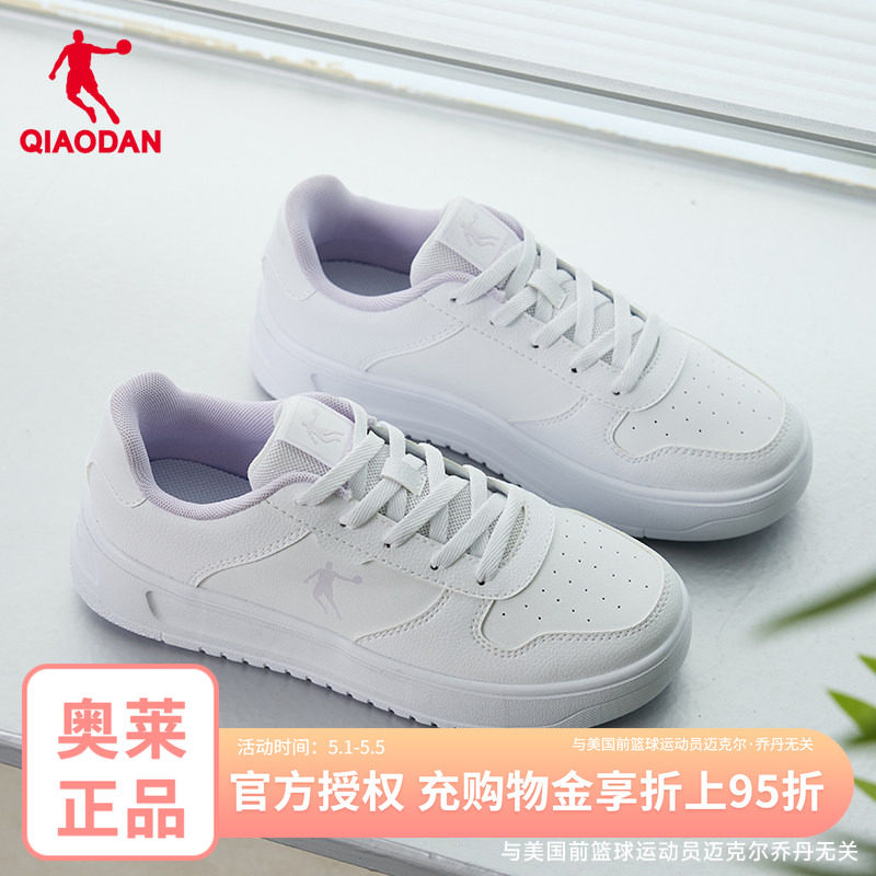 乔丹皮面防水小白鞋轻便学生图片