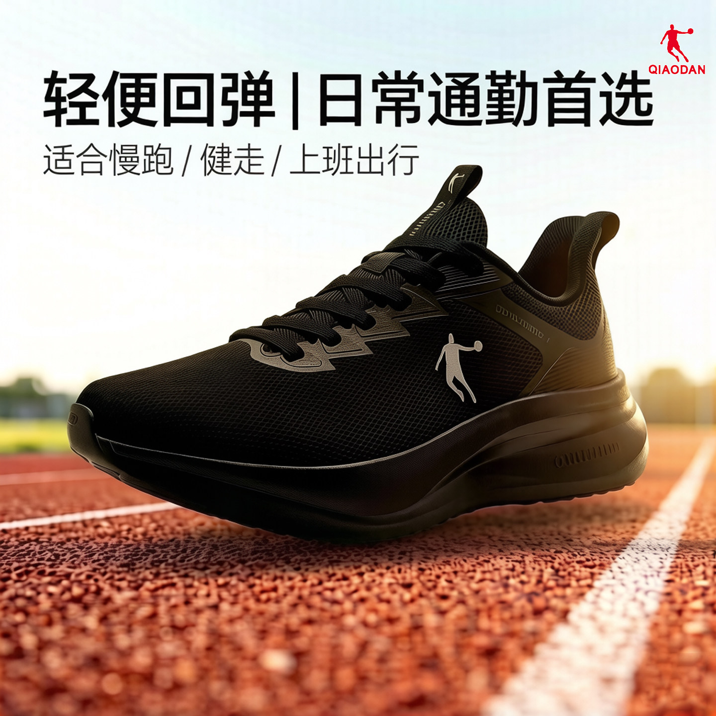 乔丹软底跑步鞋男鞋黑色爸爸鞋网面新款轻便通勤减震运动鞋女跑鞋