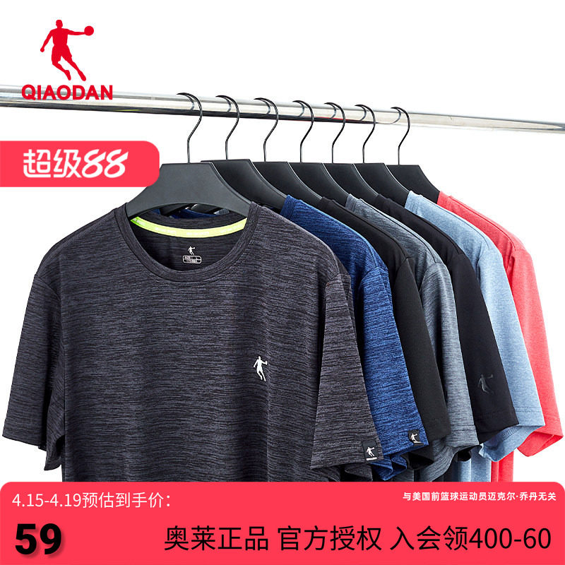 乔丹男装短袖T恤男2026新款运动健身速干轻薄冰丝凉感透气跑步短t