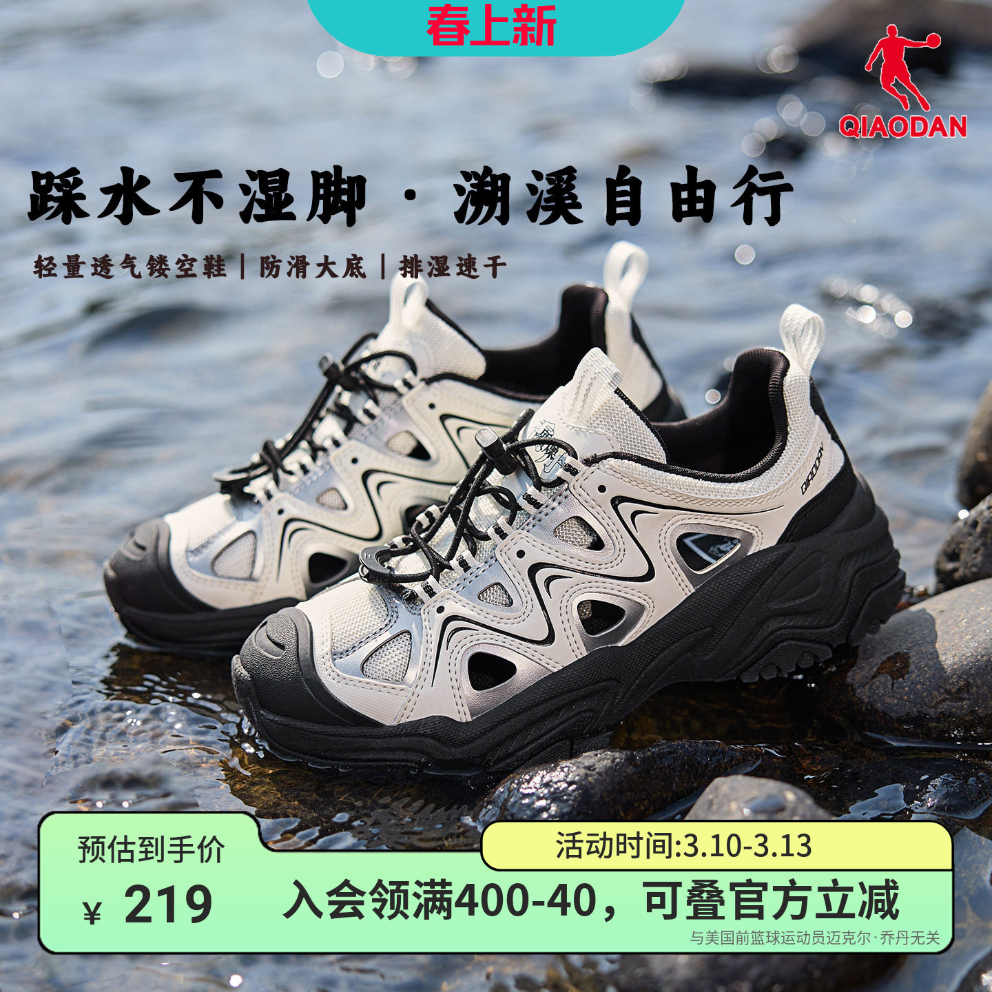 ����ɫ/��ɫ 35 �ǵ�̤�˻�����ˮ��ϪЬŮ��Ь 219Ԫ