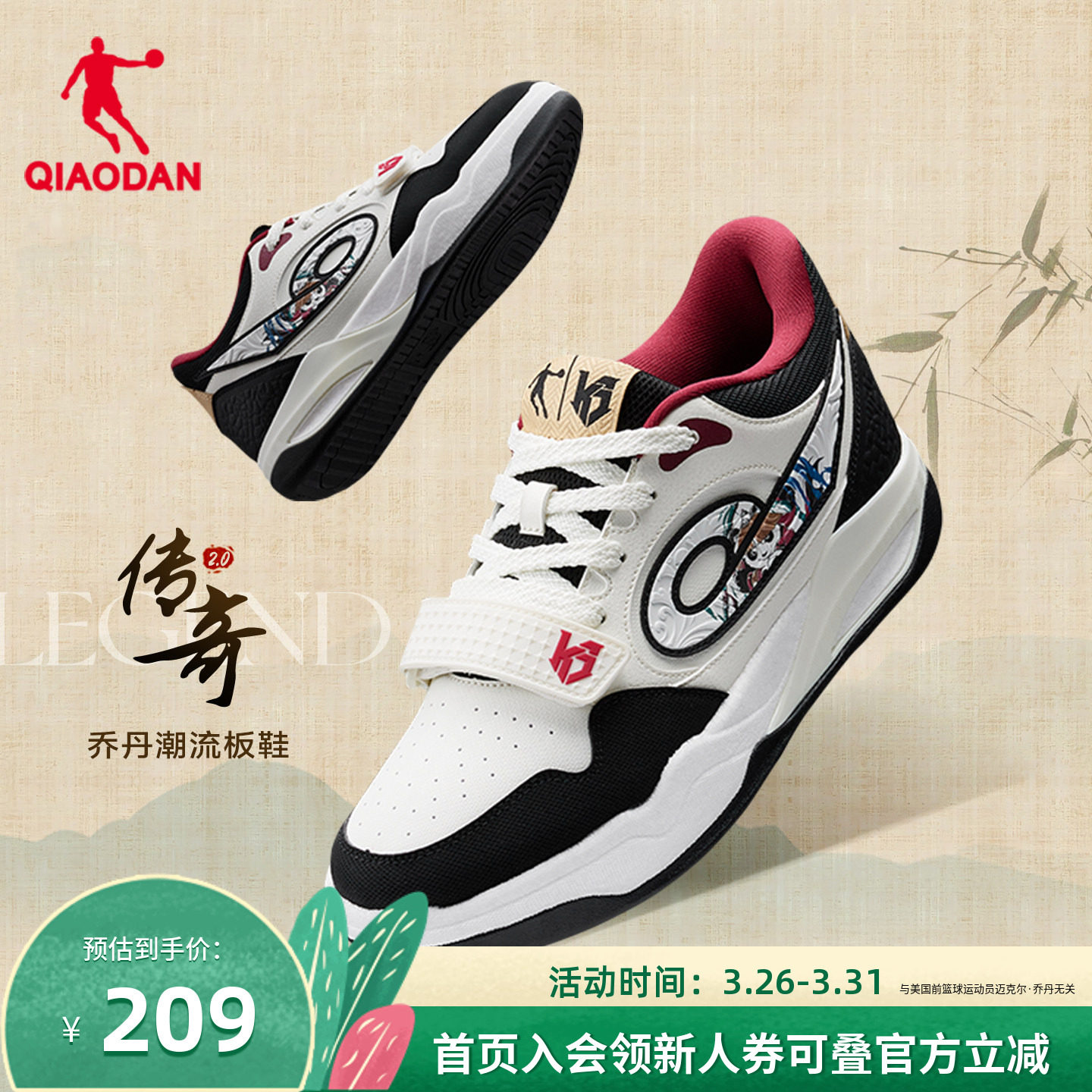 乔丹传奇2.0夏季新款男士板鞋高帮潮流百搭男鞋休闲运动鞋青少年