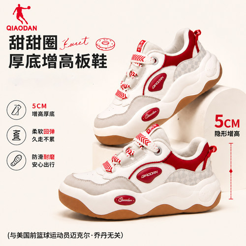 乔丹官方商场款青少年增高