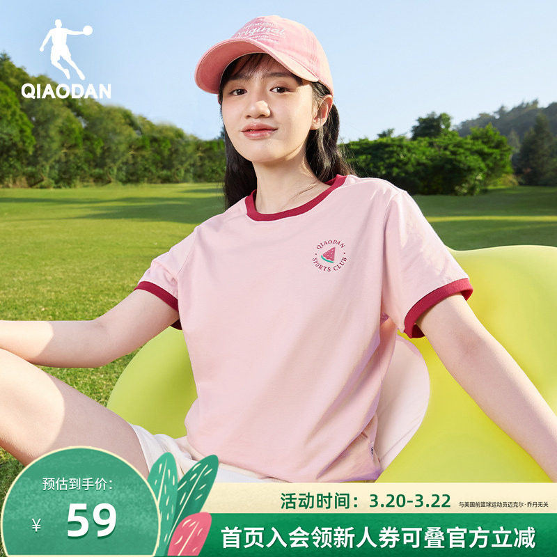 乔丹休闲短袖T恤衫女2026夏季新款可爱风潮流纯棉简约百搭圆领短t