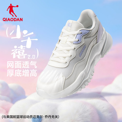 乔丹透气软底增高休闲小老爹鞋