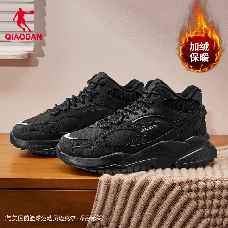 乔丹春季加绒男鞋大棉黑色耐脏跑步鞋新款防水运动鞋轻便软底休闲