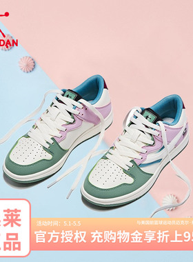 乔丹板鞋女生2026夏季新款运动鞋撞绿色休闲鞋薄底潮流鞋子青少年