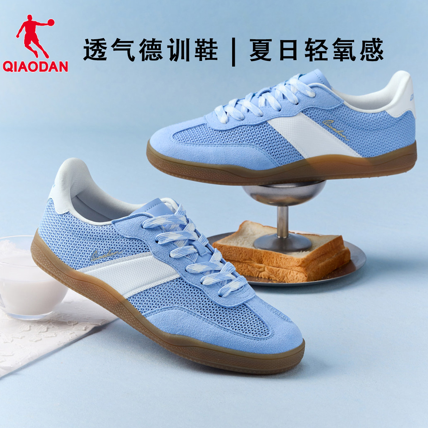 乔丹蓝色薄底德训鞋男款透气2026夏季新款T头鞋网面运动鞋板鞋女