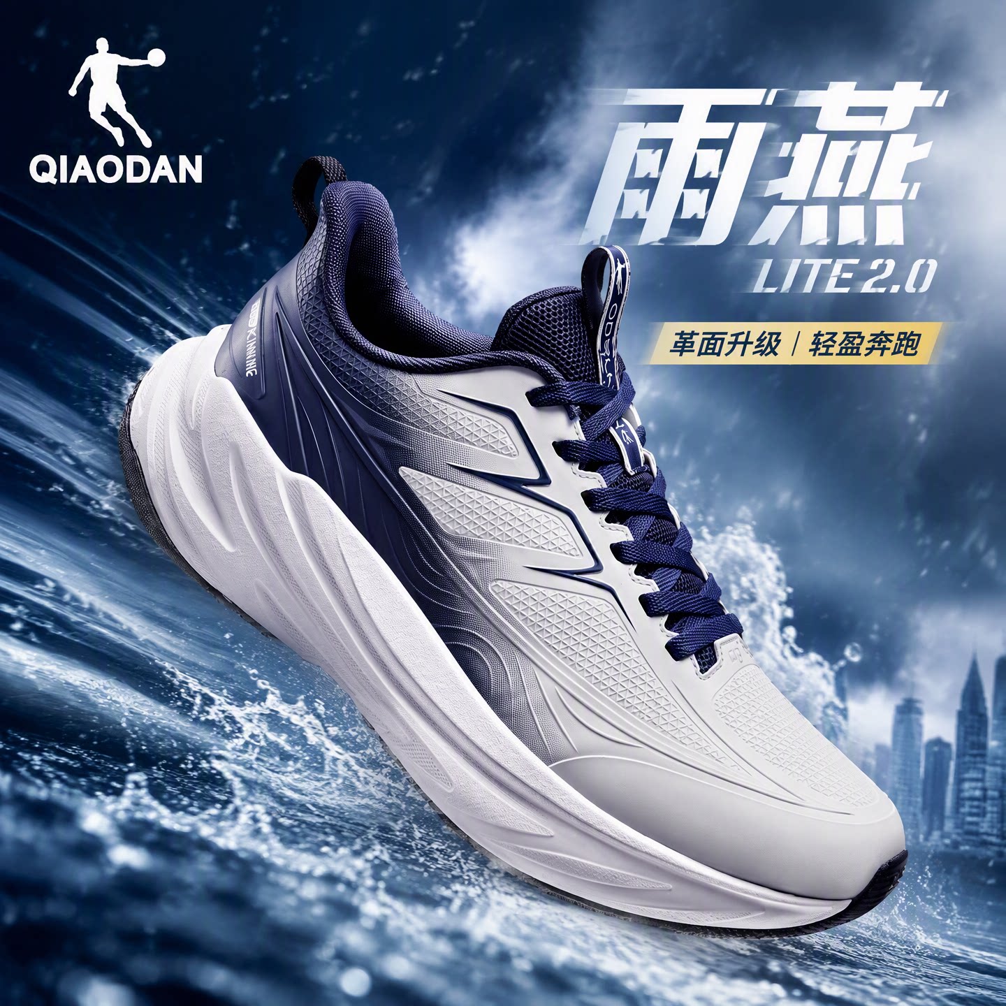 乔丹雨燕6lite2.0防水运动鞋雨天通勤男鞋秋季新款青少年防滑跑鞋