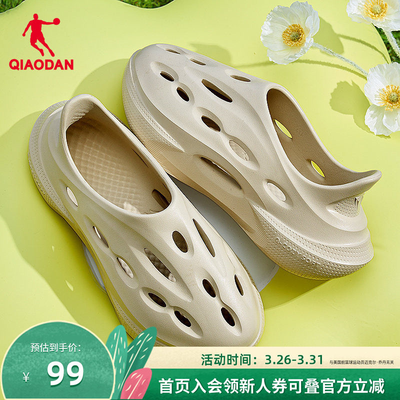 毒牙|乔丹洞洞鞋运动拖鞋男2026夏新款防滑透气软底鞋子户外男鞋