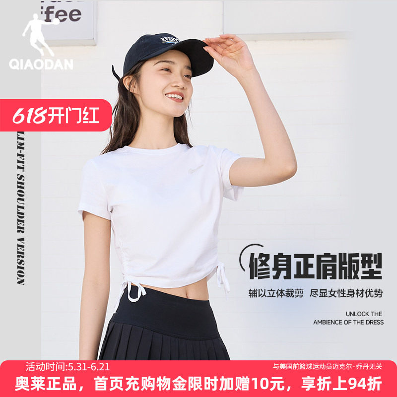 乔丹短袖T恤衫女2026夏季新款纯色透气收腰短款纯棉上衣休闲百搭