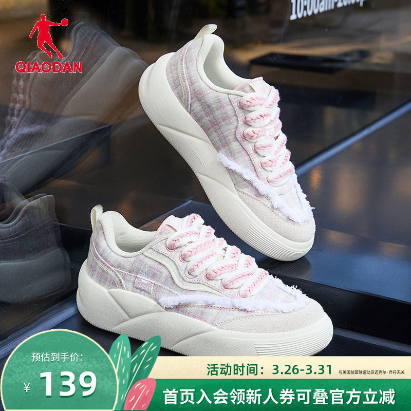 乔丹运动鞋女款2026新款帆布鞋夏季粉色百搭舒适板鞋厚底增高轻便