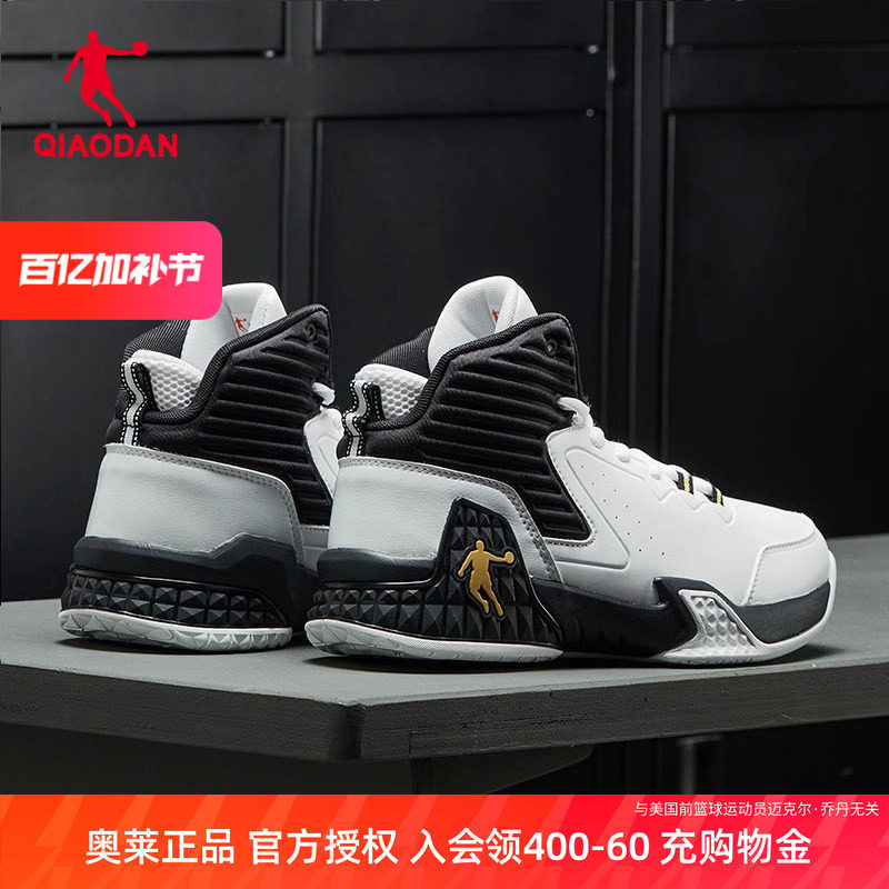 乔丹青少年耐磨篮球鞋高帮男正品减震运动鞋2026夏季透气防水球鞋