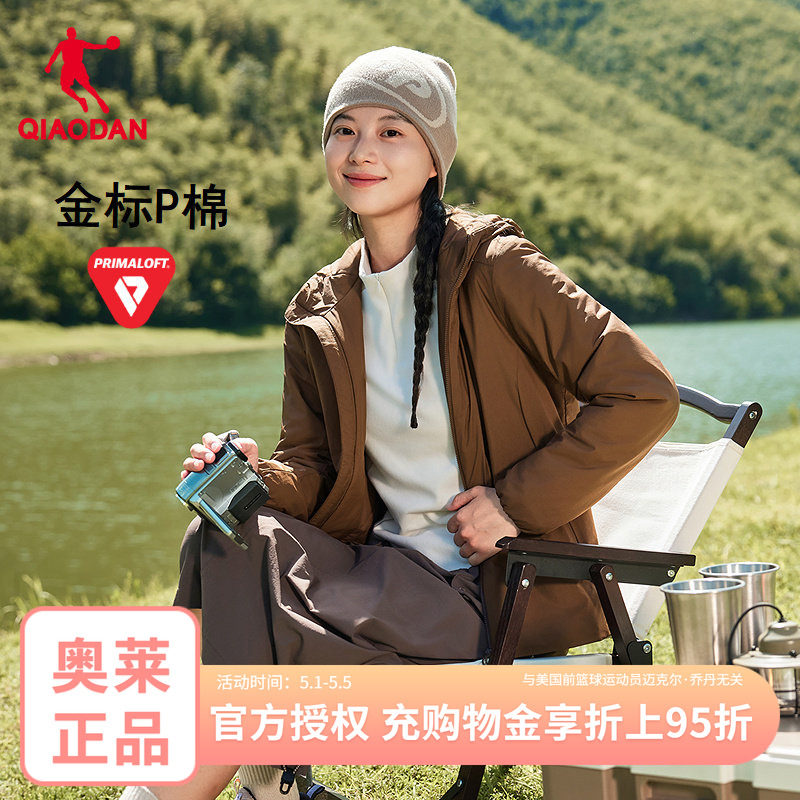 乔丹夏季金标P棉棉服女2026新款防泼水防静电户外外套美德拉穿搭