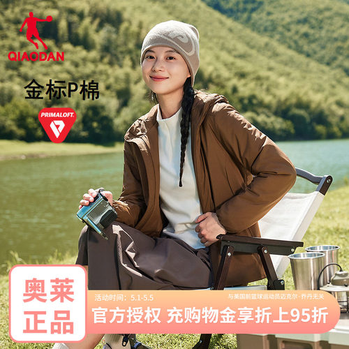 乔丹金标p棉60g棉服户外防水