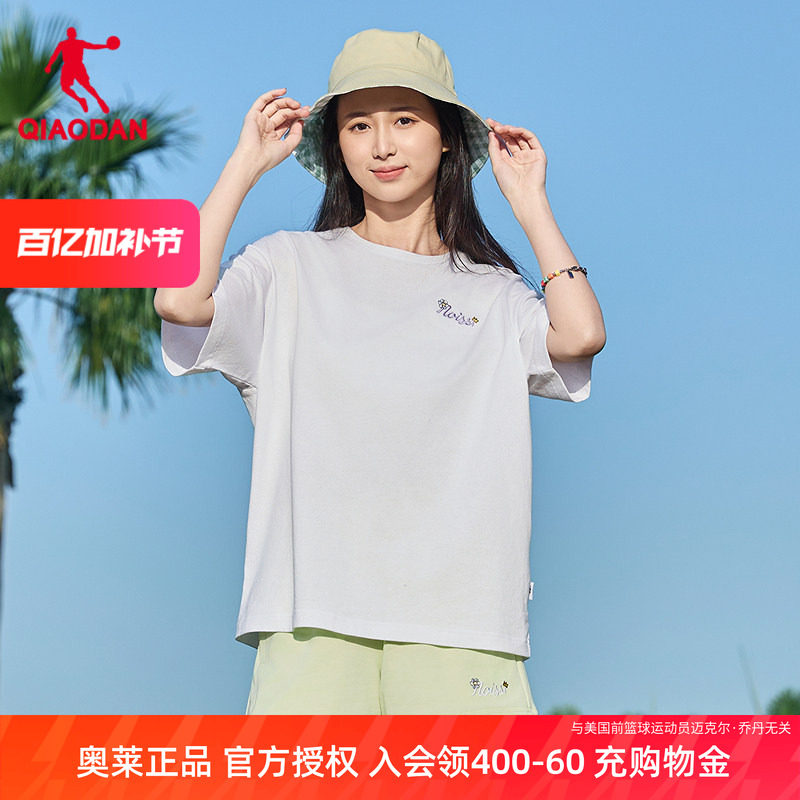 乔丹运动短袖T恤女款夏季新款白色宽松休闲透气t恤衫简约简约字母