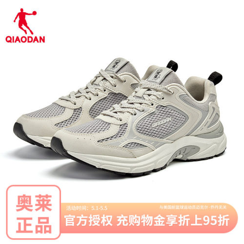 乔丹网面透气复古小老爹